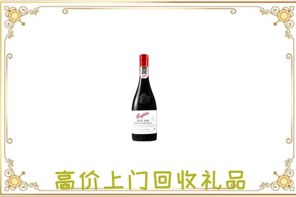 朔州附近回收奔富