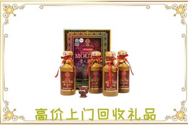 朔州附近回收50年茅台