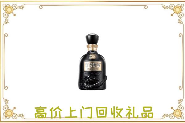 朔州周边回收古井贡酒