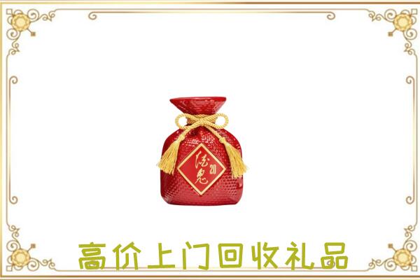 朔州附近回收酒鬼酒