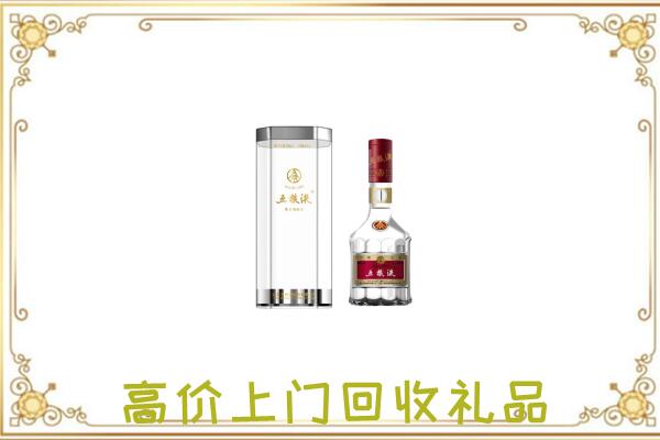 朔州周边回收五粮液酒