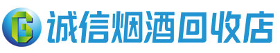 朔州茅台酒回收,酒瓶,烟酒,飞天茅台酒,名酒,朔州回收贵州茅台酒